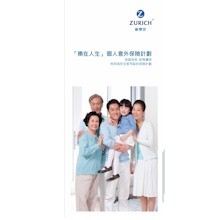 ZURICH PAMultiple Personal Accident Insurance (Adults)