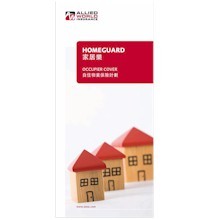 Allied World HomeGuard (Occupier Cover)