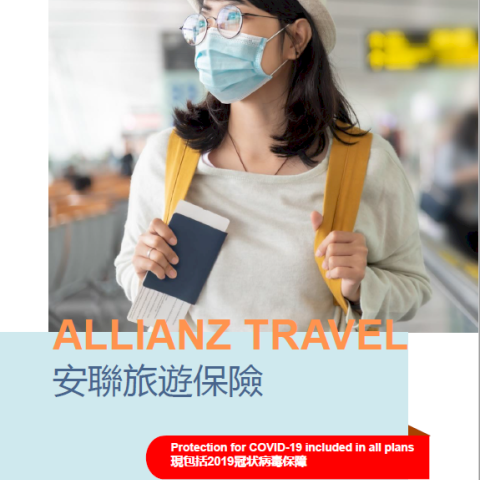 Allianz Travel (Single Trip with COVID - 19 Extension)