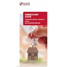 Allied World Homeguard (Landlord Rental Property)